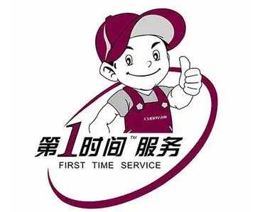 渝北区大湾PPTV电视维修